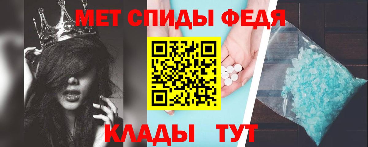 маркетплейс состав  Амфетамин Premium  Вход с VPN  Сегежа  Amphetamine 