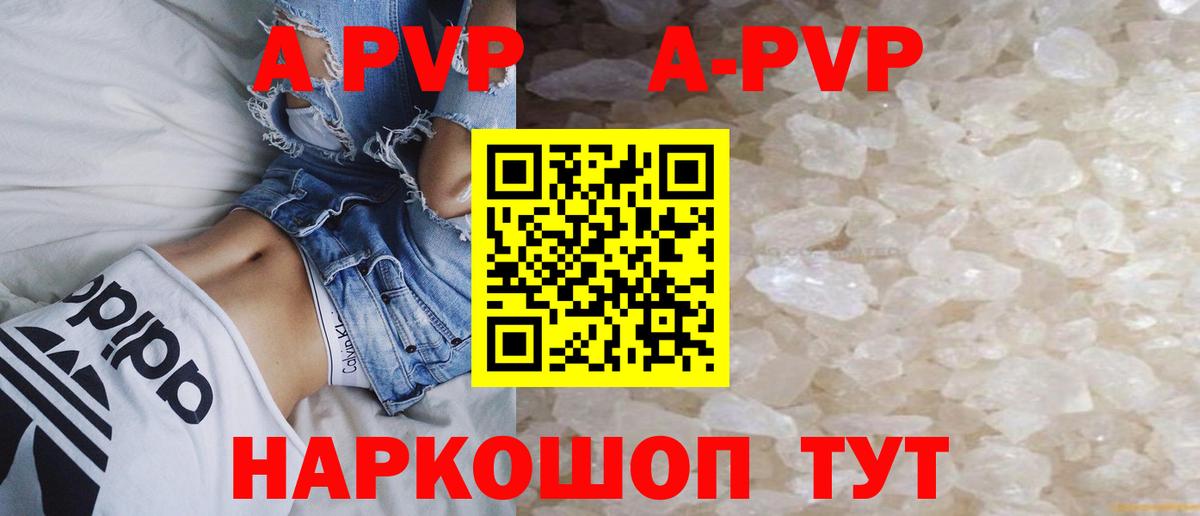 Каннабис Сегежа