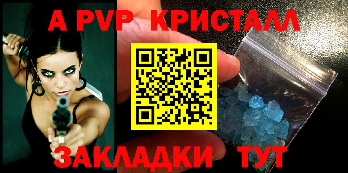 Альфа ПВП СК КРИС  А ПВП мука  APVP СК  Сегежа  Вход с VPN 