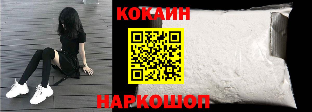 Марихуана  ГАШИШ  Вход с VPN  Сегежа  Купить  Меф   COCAIN 