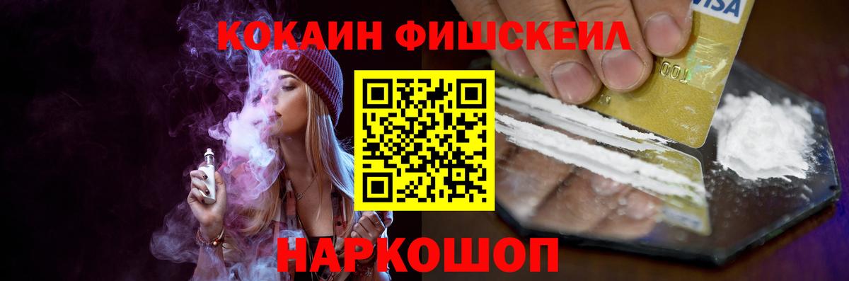 Кокаин Эквадор Сегежа