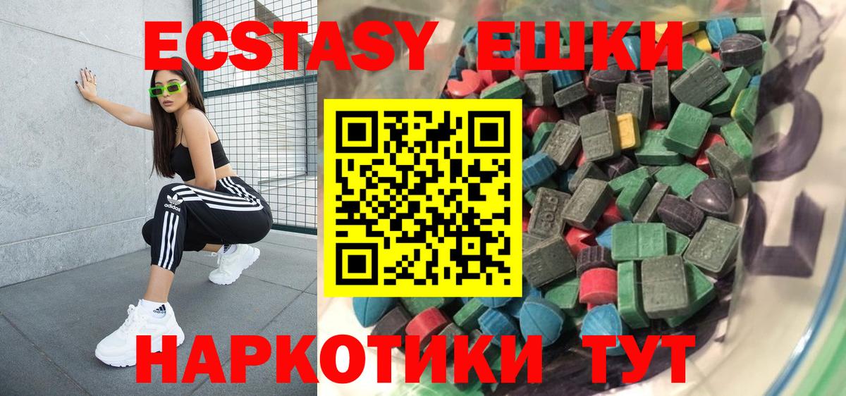 ЭКСТАЗИ 99% Сегежа