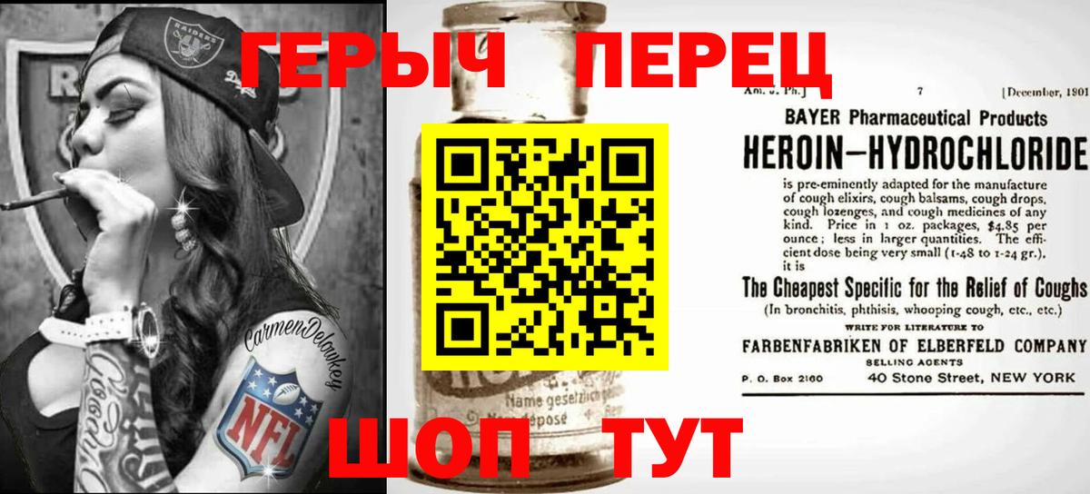 Сегежа  ГЕРОИН хмурый  Вход с VPN 