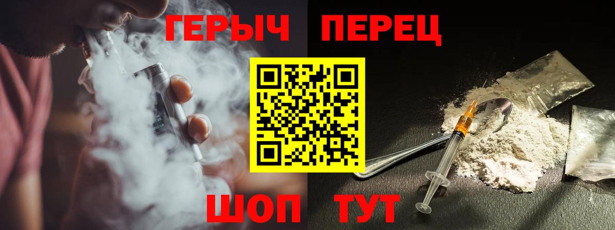 Героин Афган Сегежа