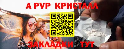 кокаин премиум Пушкино