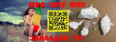 прущий лед Пугачёв