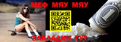 прущий лед Пугачёв