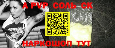 прущий лед Пугачёв