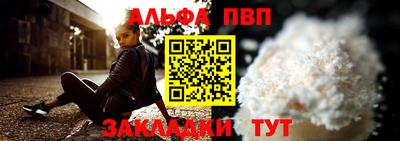 прущий лед Пугачёв