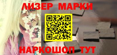прущий лед Пугачёв