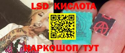 прущий лед Пугачёв
