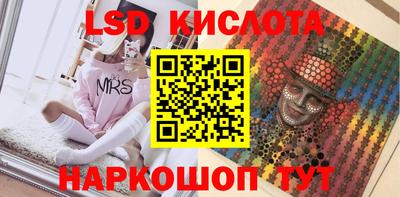 прущий лед Пугачёв