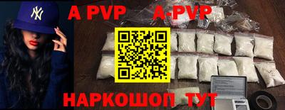 кокаин премиум Пушкино
