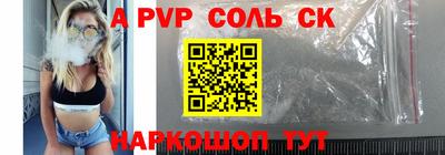 прущий лед Пугачёв