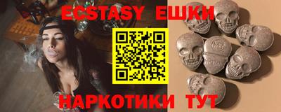 кокаин премиум Пушкино