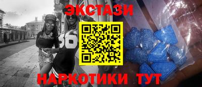 кокаин премиум Пушкино