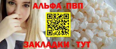 прущий лед Пугачёв