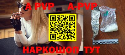 кокаин премиум Пушкино