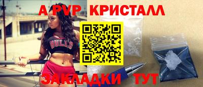кокаин премиум Пушкино