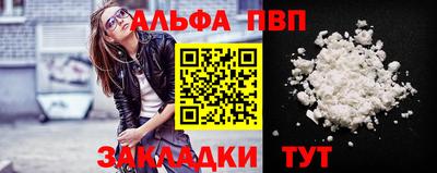 jwh Пыть-Ях