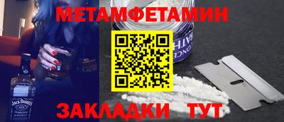 прущий лед Пугачёв