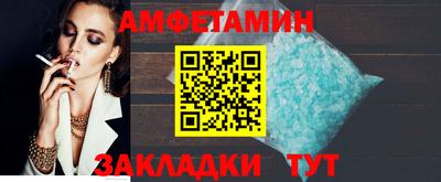 прущий лед Пугачёв
