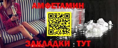 кокаин премиум Пушкино