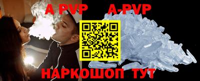 прущий лед Пугачёв