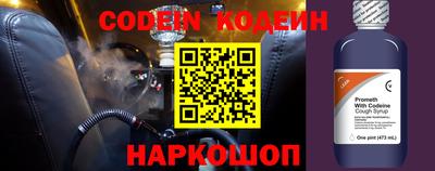 прущий лед Пугачёв