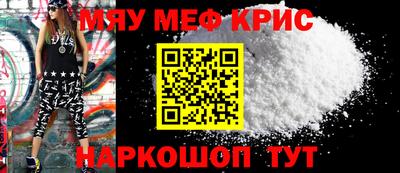 кокаин премиум Пушкино