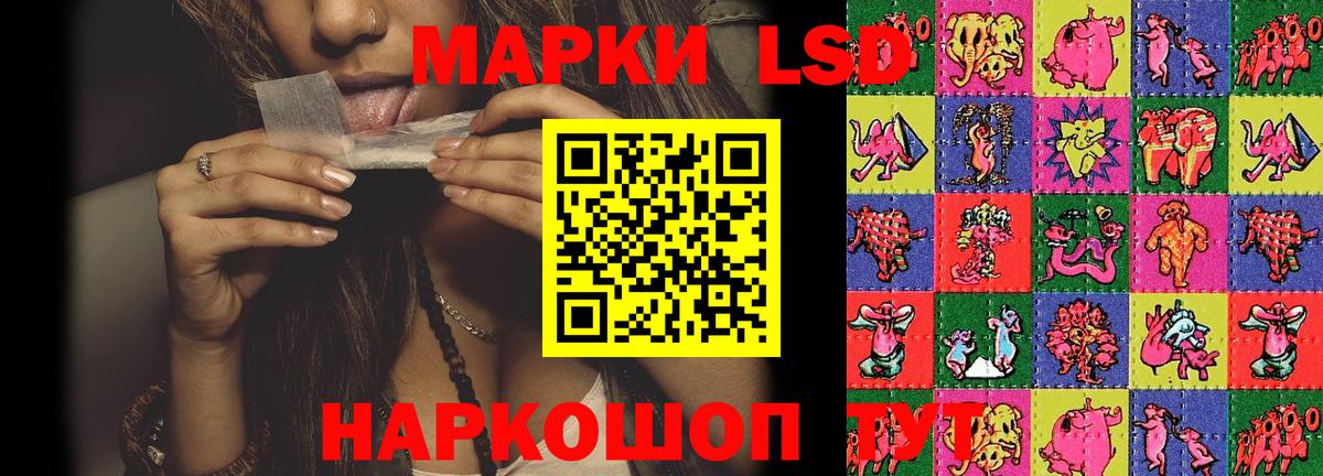 Лсд 25 экстази кислота  ЛСД экстази кислота  Сегежа  Вход с VPN 
