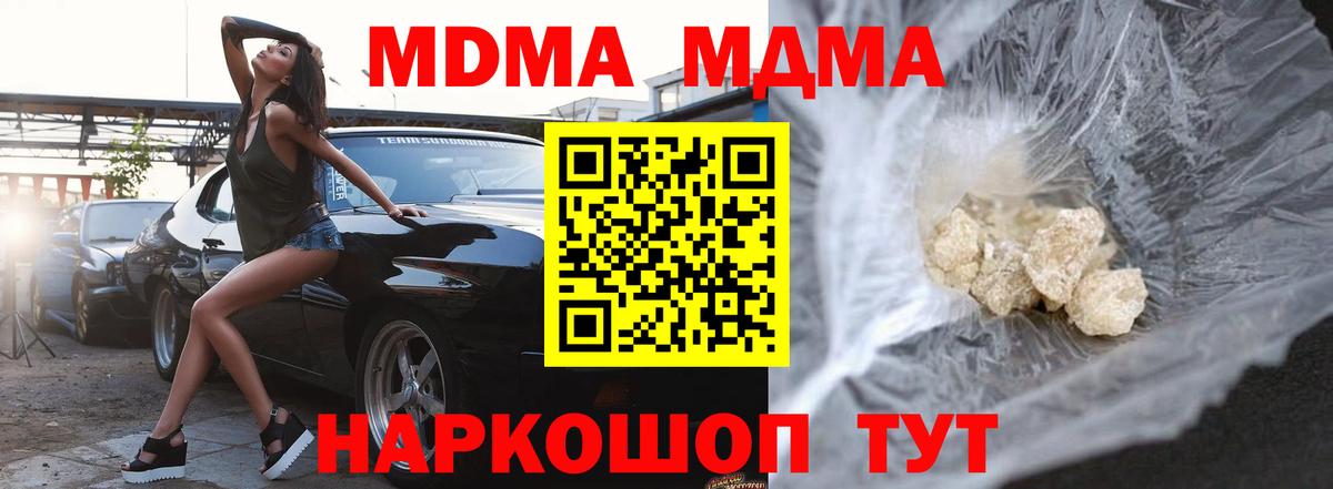 MDMA VHQ Сегежа