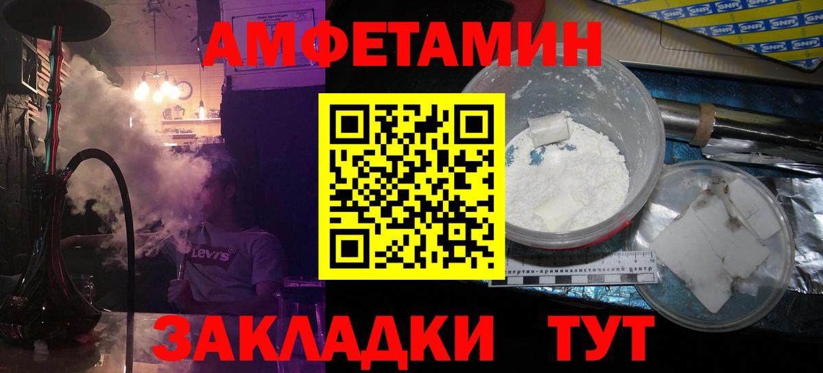 Первитин Methamphetamine  Первитин Methamphetamine  Сегежа  Вход с VPN 