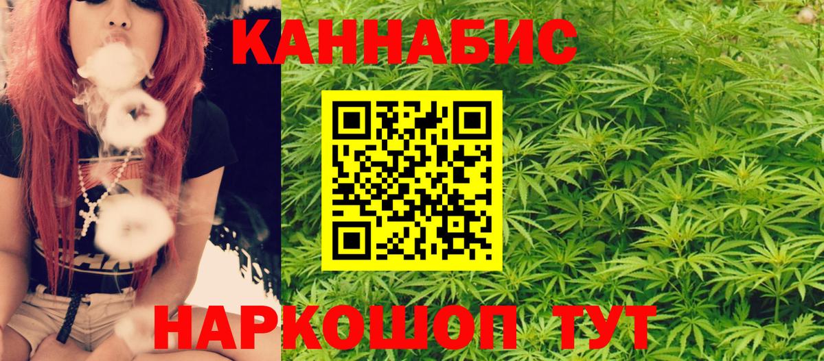 Конопля ГИДРОПОН  Шишки марихуана LSD WEED  Вход с VPN  Сегежа  Канабис тримм 