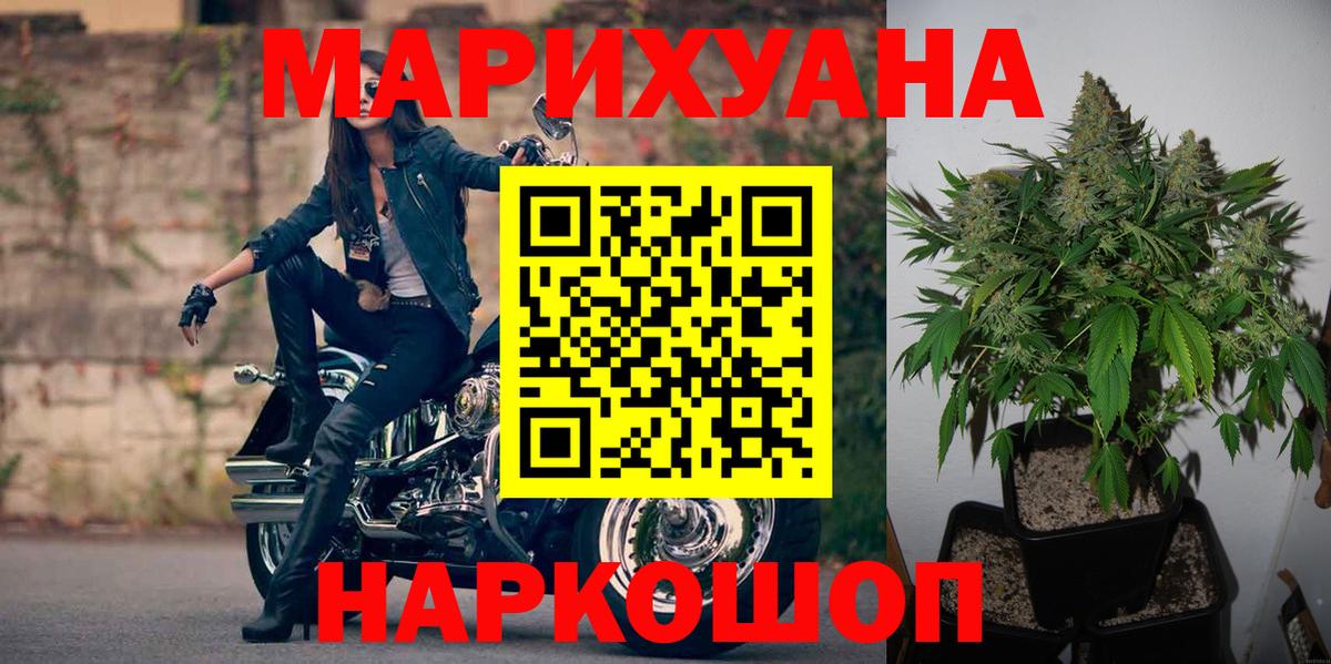 Марихуана ГИДРОПОН Сегежа